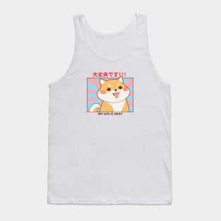 Inu Shiba Daijoubu Tank Top